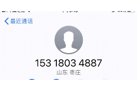 黄骅企业清欠服务